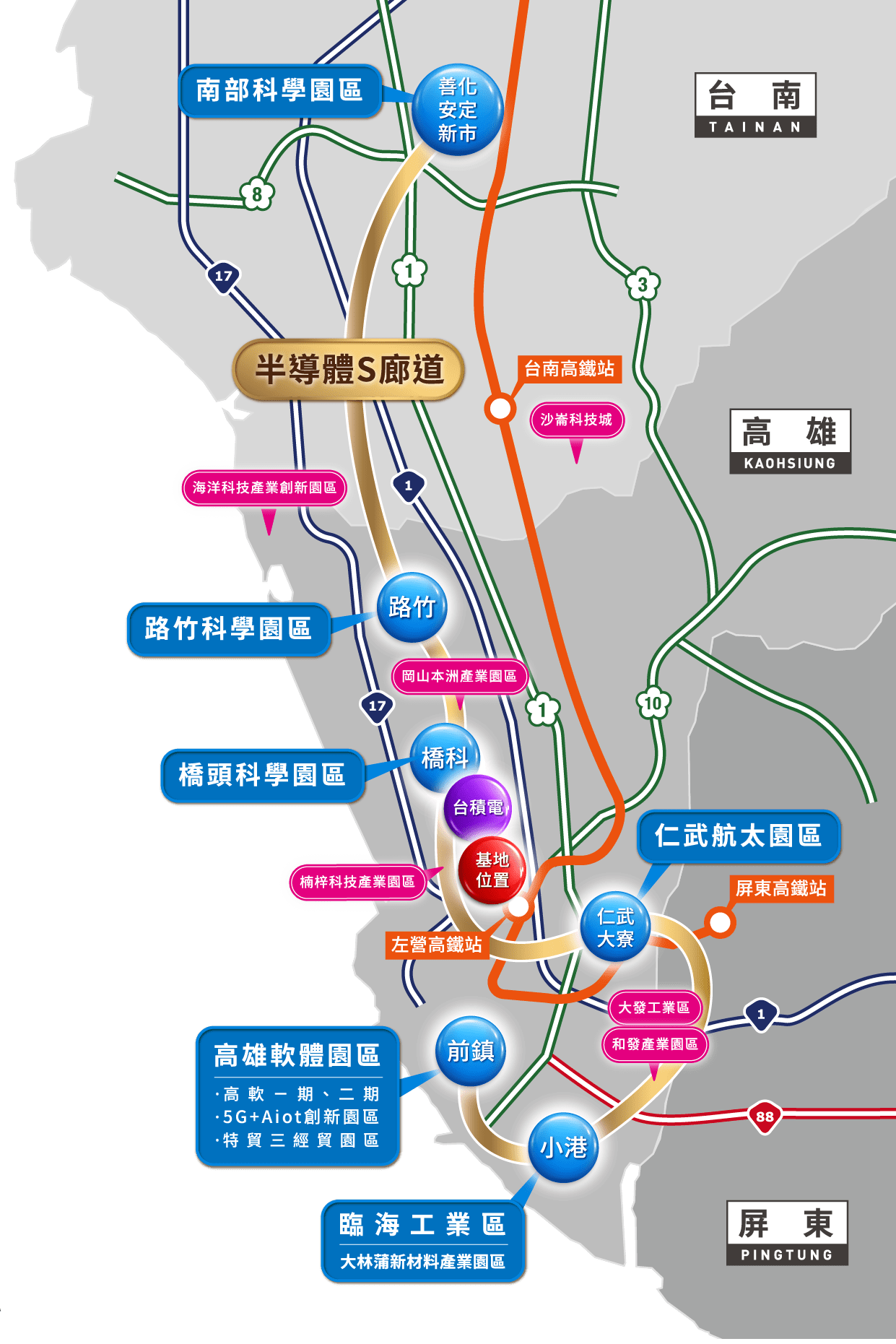 S科技廊道_OL_工作區域 1